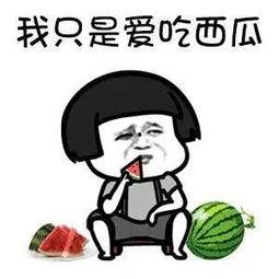 近期娱乐吃瓜,揭秘明星幕后故事