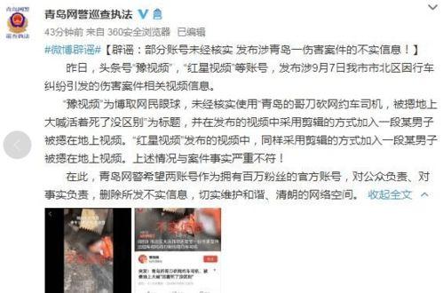 兰州某高校视频爆料案件