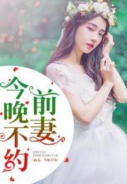 小说今晚吃大瓜免费阅读,揭秘小说今晚吃大瓜免费阅读背后的精彩故事